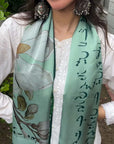 Green Silk Scarf Pret SS - 26